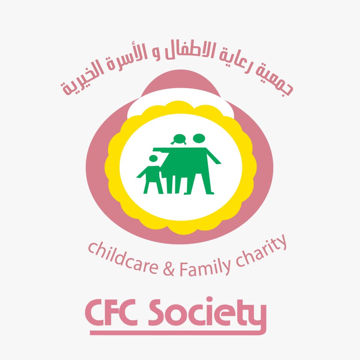 جمعية رعاية الأطفال والأسرة الخيرية